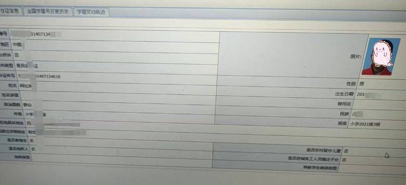 学籍照片电子版手机拍照采集且批量自动命名的方法